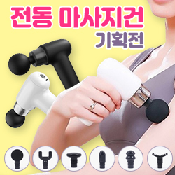 ��ǰ��ȹ���̹���