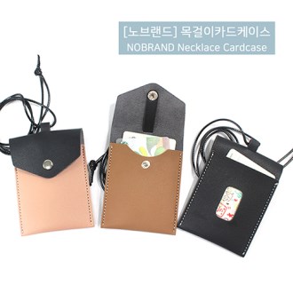 ��귣�� ����� ī�� ���̽�