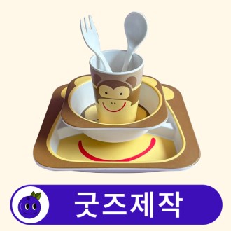 Ŀ���� ��� �ı⼼Ʈ �׸���Ʈ ���� // ��������