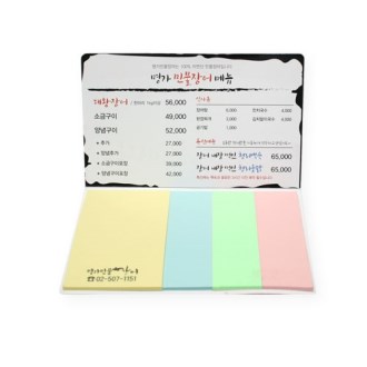 ���� ��ǰ �帲 ��ø�� �����޸��� - 11(20��)