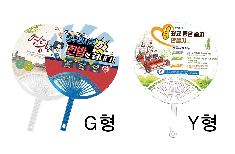 �� Ÿ���� ��ä (G��) - �� ��ä