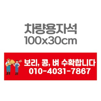 �������ڼ� ���� ȫ�� �ڼ���ƼĿ 100x30