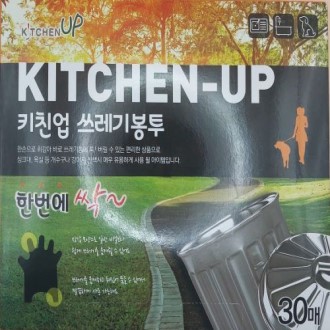 Űģ�� �� �躯����, �ո�� �����尩