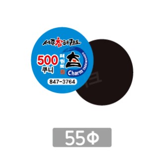 ��ü�ڼ� ���� ȫ�� ���� ���� ����� ���ڼ���ƼĿ ���� 55����