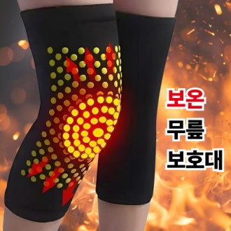 ���¹�����ȣ�� ������ȣ�� ���ѹ�����ȣ�� �ܿ﹫����ȣ�� �¿�������ȣ�� ����������ȣ�� ��� ȿ��