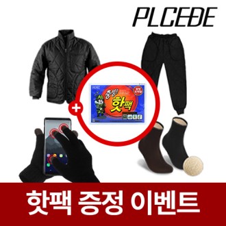 �þ��� ���̳��� �����+����� ����+���� ��Ʈ ��ġ�尩+������ ���ѵ��� 4����Ʈ [��������]