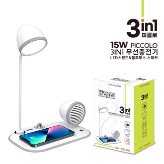 �Ŀ�� ����������� �������� ����Ŀ 3in1 15W + LED���ĵ�