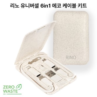 ���� 6in1 �������̺� ŰƮ