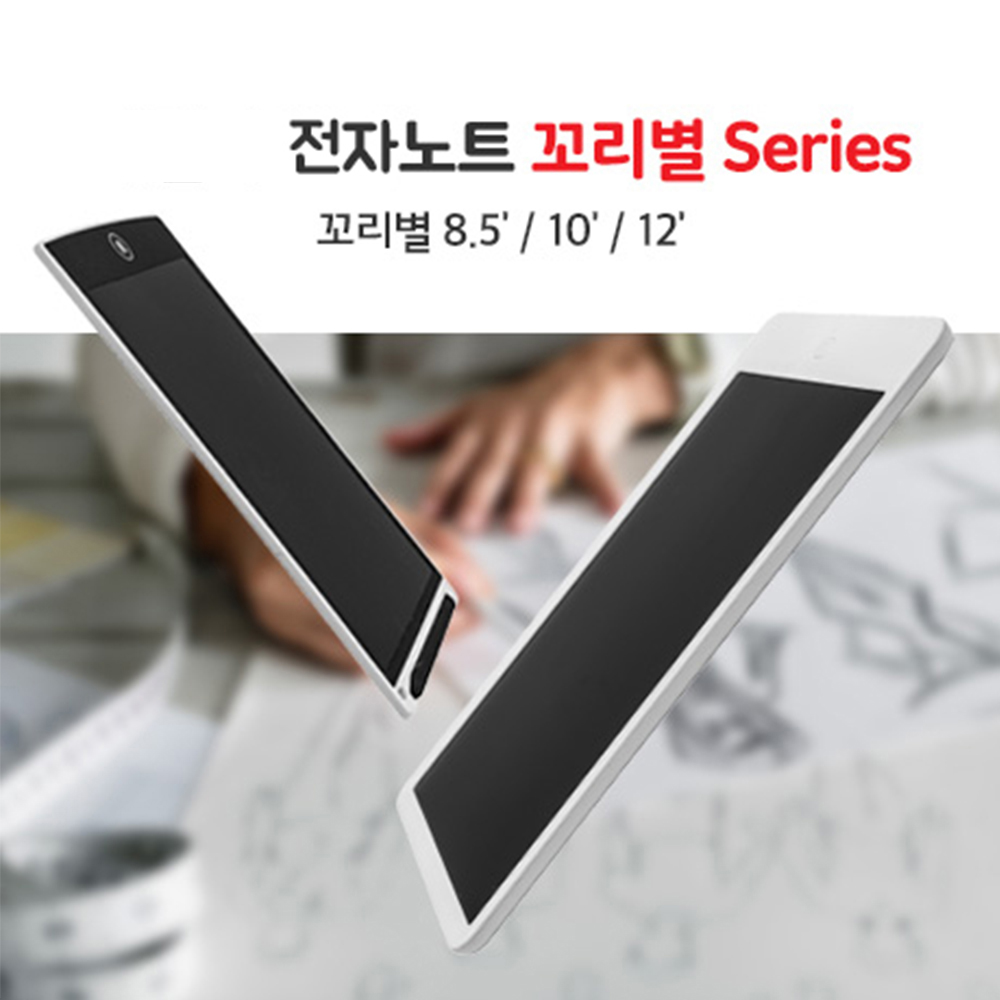 LCD ���ڳ�Ʈ �α��Ʈ 8.5��ġ