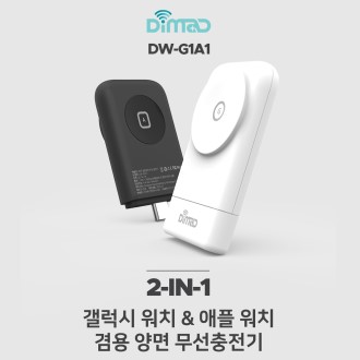 ���� ������ ��ġ ������ DW-G1A1 