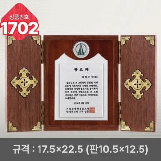 �Ϲ� ���� 1702