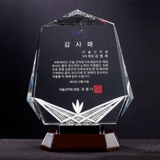 ũ����Ż ���� 8) 210-1