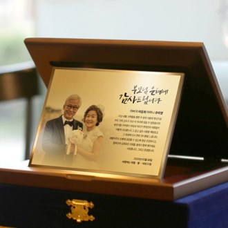 ��� �θ�԰����� ���� Ⱥ��ĥ������� ������