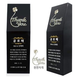 KC374 ������ǽ� õ���ڰ� ����& ȭ��Ʈ ũ����Ż Ʈ����