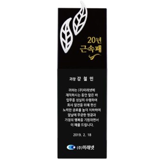 KC385 ������ǽ� �ְ��� ���� ũ����Ż Ʈ���� 5