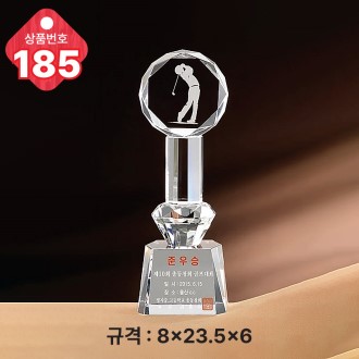  ũ����Ż Ʈ���� 185