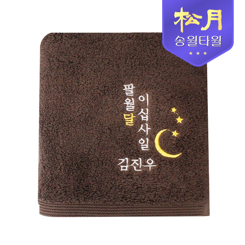 [�ۿ�Ÿ��] ù�� Ÿ�� �ȿ� �� 190g