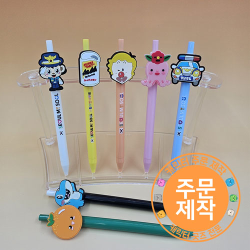 PVC ĳ���� �Ľ��� ���� 2D // �ֹ�����