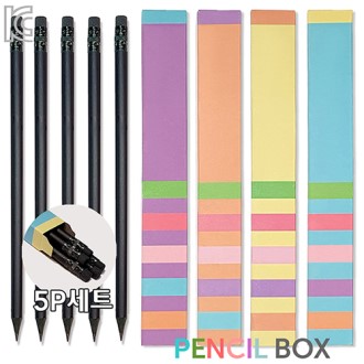 ��� ���� ���찳���� �潽�ڽ� 5P��Ʈ