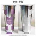 ���� �˷�ϴ� ��  470ML 1�� �μ�