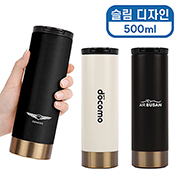 �ٽ� ������ ���߱��� �Һ��� 500ml