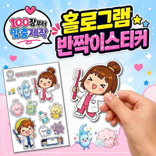 Ȧ�α׷���ƼĿ / �ҷ��������� (145x220mm)