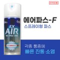 �Ž��Ľ� ���� �Ľ� ���������� 200ml