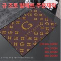 ������ �߸�Ʈ ������ // �ֹ�����