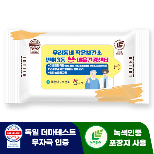 ��Ƽ�� ǻ�� ������ ���� ���� ��Ƽ�� (10��)