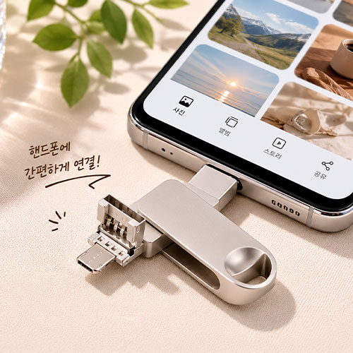����ť�� ���ο� OTG���� USB 3.0 + 8PIN + CŸ�� ����޸� 64�Ⱑ