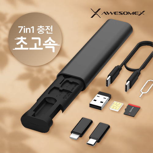��濢�� �����PD �ʰ��� 60W 7in1 ��Ƽ���̺� ŰƮ