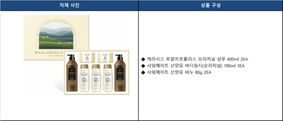 �ɶ�ý� ��ȭ 8ȣ