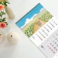 �����̴޷� �츮�� ��� ���̴��� Ȳ���� �۰� ��ǰ�� 335*700 (�μⰡ��)