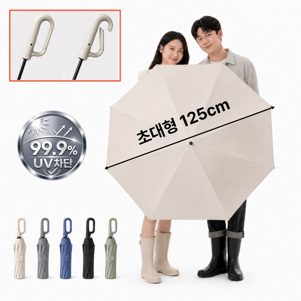 �ֺ�� 3�� 10K ���߻� ���� �ڵ�����(UV����)