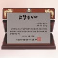 ���� ������ 24, 24cm x 20cm