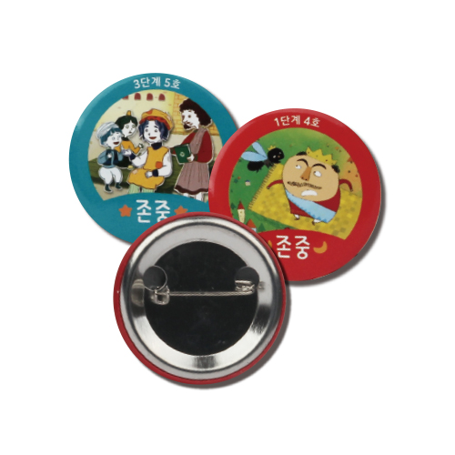 �ɹ�ư 38���� // �ҷ� ����