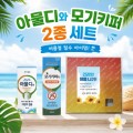 �ƹ���� 50ml ���Ű�� 60ml ����ö 2����Ʈ (�Ǿ��ǰ)
