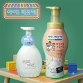 ��뷮 ���̱����� �ٵ���� 700g + ���̱����� �ڵ���� ���̽�ó 450ml 